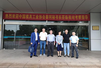 群基精密-中國模具工業協會秘書長秦珂、中...